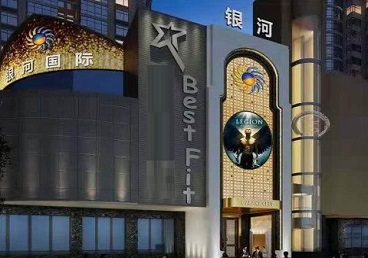 邵东KTV荤台花场公主服务好-银河国际KTV花场消费点评